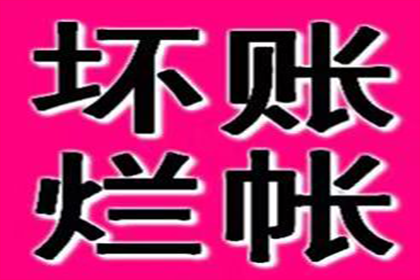 欠款诉讼后多久有望收回欠款？